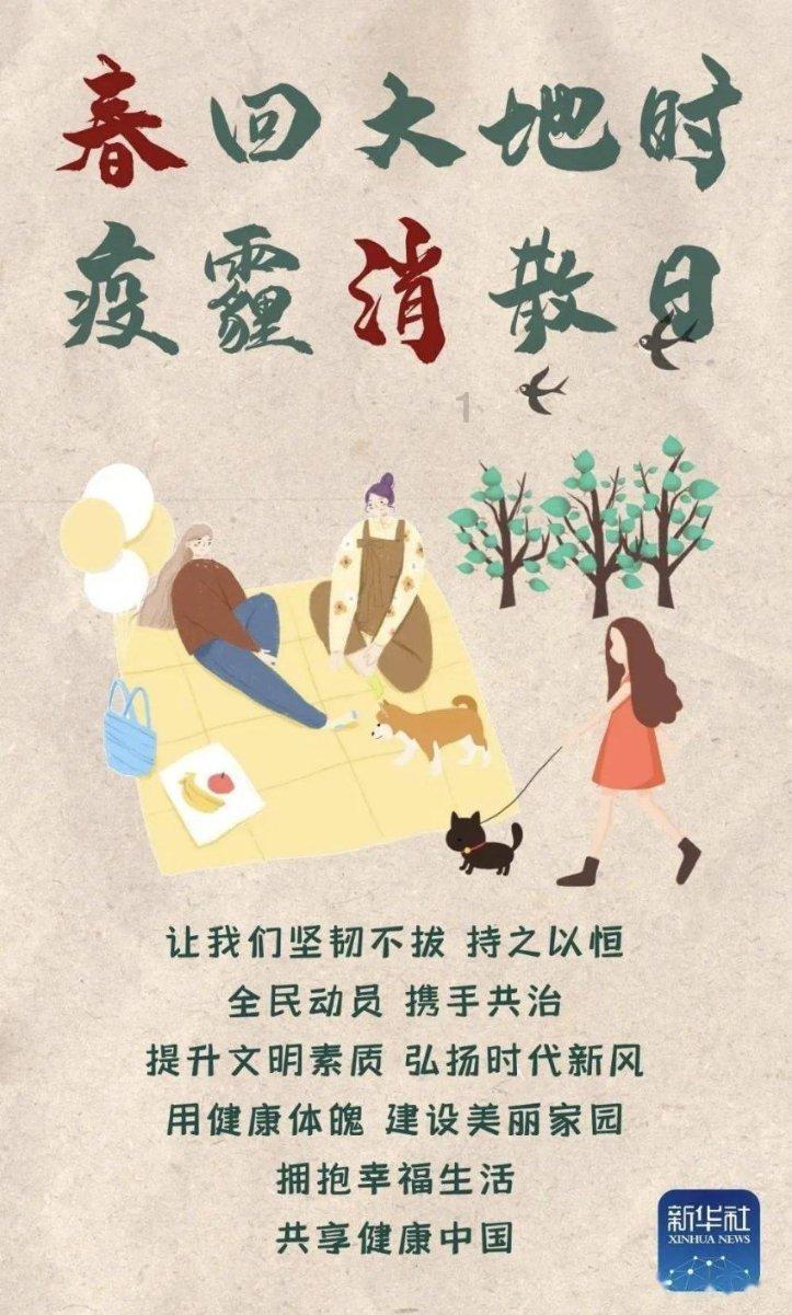 如何保护管理城市流浪动物？沪政协委员建议科技赋能数字化建档